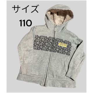 ユニクロ(UNIQLO)の☆ユニクロ☆ ジップアップ パーカー スターウォーズ グレー ジップパーカー (ジャケット/上着)