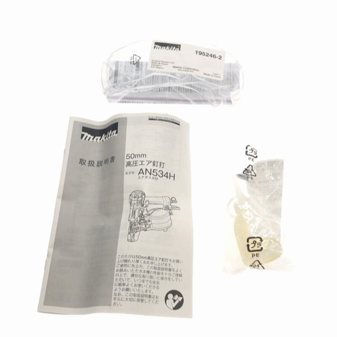 Makita - ☆未使用品☆ makita マキタ 50mm 高圧 エア釘打機 Makita - ☆未使用品☆ makita マキタ 50mm 高圧 エア釘打機