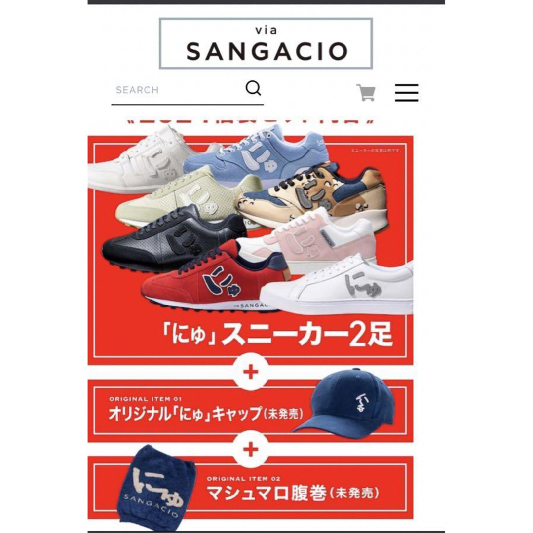 via sangacio サンガッチョ 福袋 2024年の通販 by たみぞう via sangacio サンガッチョ 福袋 2024年の通販 by たみぞう
