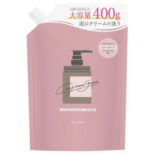 【送料無料】coconeココネ クレイクリームシャンプー スムース詰め替え(シャンプー)