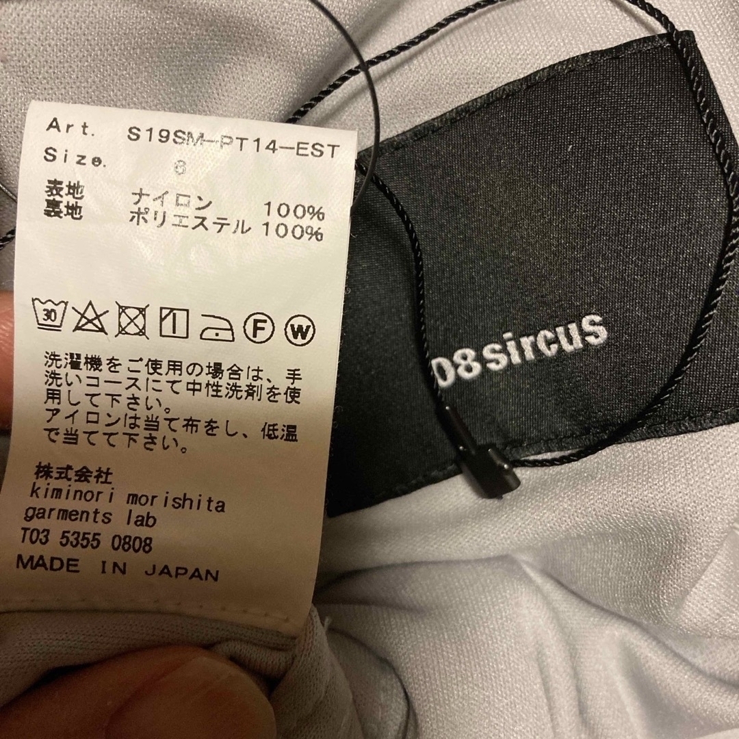 08sircus(ゼロエイトサーカス)の０８sircus⭐️未使用品 メンズのパンツ(ワークパンツ/カーゴパンツ)の商品写真