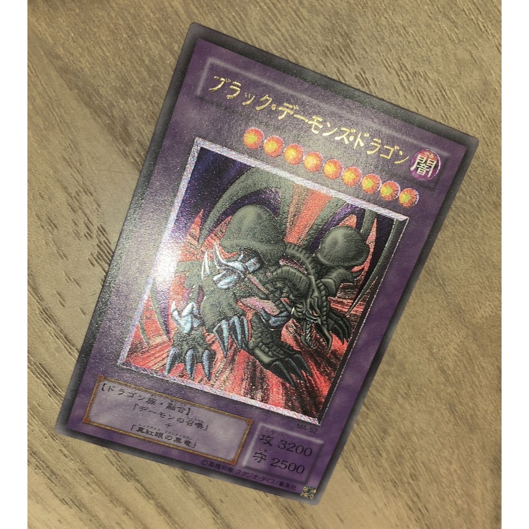 小物などお買い得な福袋 第二期レリーフ〉ブラックデーモンズドラゴン/遊戯王カード 遊戯王OCG デュエルモンスターズ