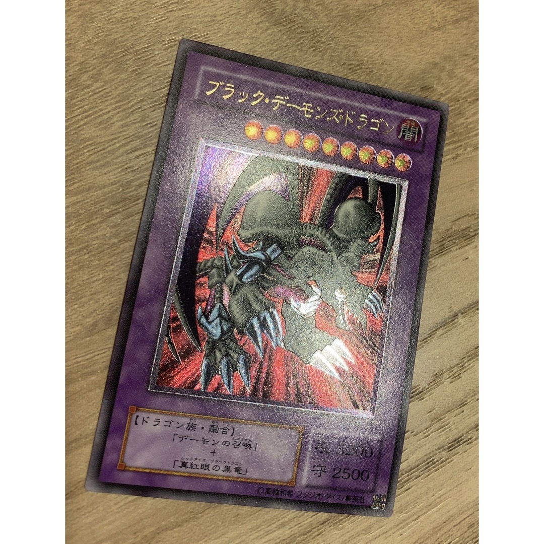 遊戯王 レッドアイズブラックドラゴン デーモンの召喚 ブラック 遊戯王 レッドアイズブラックドラゴン デーモンの召喚 ブラック