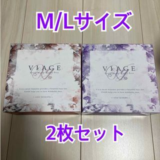 ヴィアージュ(VIAGE)のVIAGEヴィアージュビューティアップナイトブラ ML 2枚セット(ブラ)