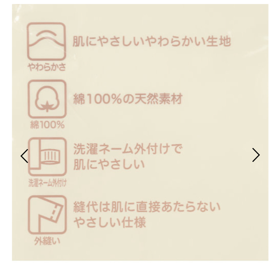 アカチャンホンポ(アカチャンホンポ)の新品未開封　ふわふわコットン　長袖ロンパース　80　2枚組　前開き　ボーダー キッズ/ベビー/マタニティのベビー服(~85cm)(ロンパース)の商品写真