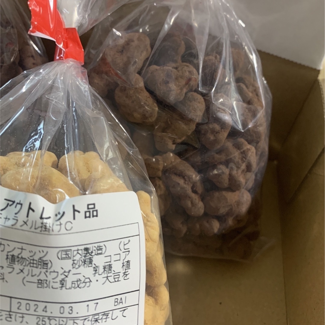 TOMO様専用です⭐︎   食品/飲料/酒の食品(菓子/デザート)の商品写真