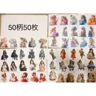 ラストnene様　ガールズコレクション　コラージュステッカーボックス50種50枚(その他)