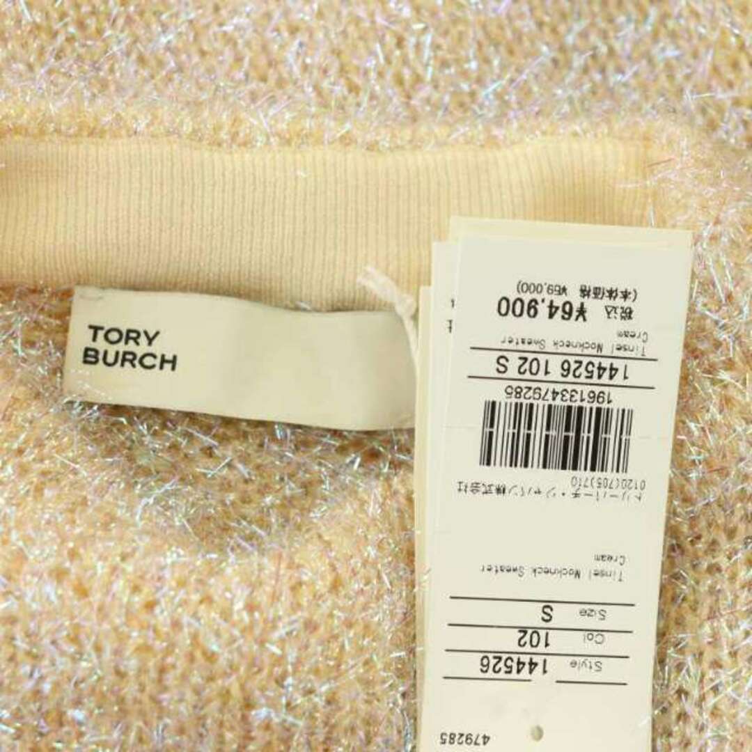Tory Burch(トリーバーチ)のトリーバーチ モックネック ラメニット セーター 長袖 S オレンジ レディースのトップス(ニット/セーター)の商品写真