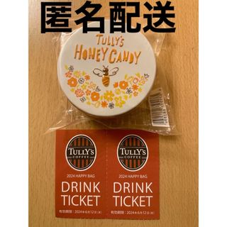 タリーズコーヒー(TULLY'S COFFEE)の【タリーズ】チケット2枚　キャンディー(ノベルティグッズ)