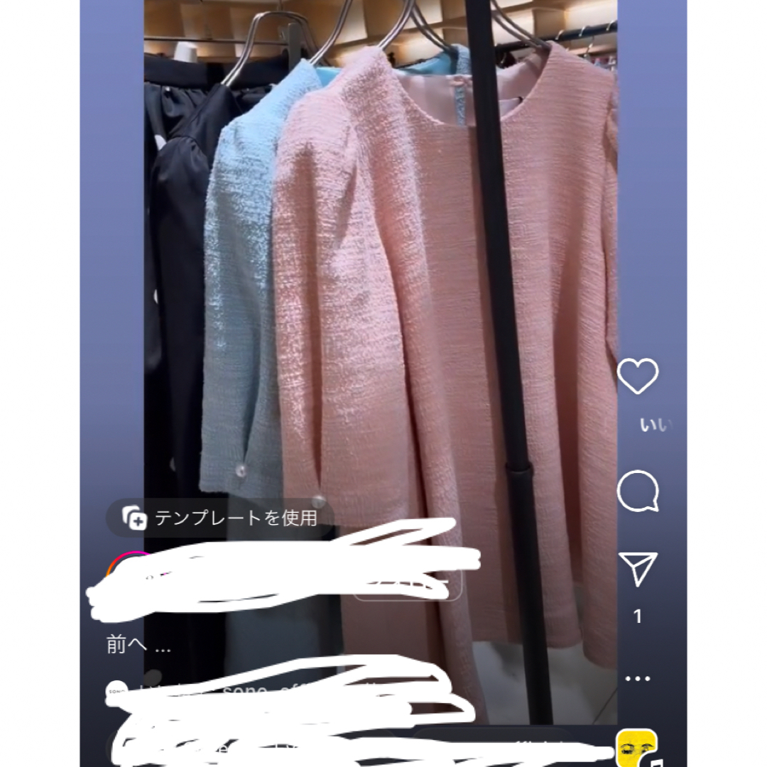 Sono(ソーノ)のSONO ツィードフレアtee レディースのトップス(シャツ/ブラウス(長袖/七分))の商品写真