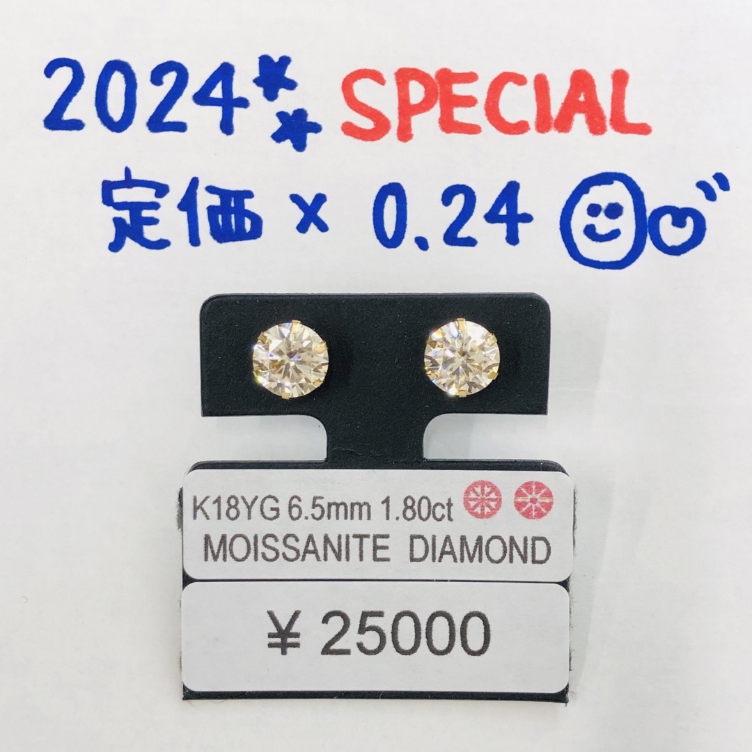 ラウンドサイズE-85791 K18YG ピアス モアッサナイトダイヤモンド