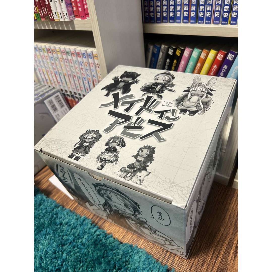 全巻セットメイドインアビス　全巻　オリジナル収納BOX付セット