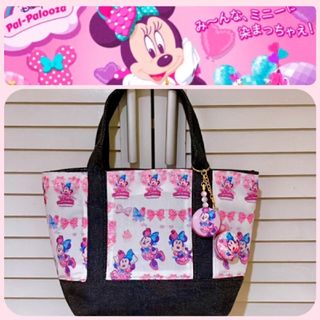 ディズニー(Disney)のラスト！マカロンバッグチャーム付き💓パルパルーザ大容量トートバッグ(トートバッグ)