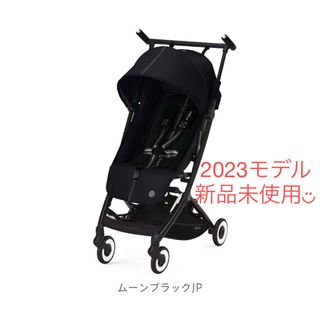 cybex - 新品未使用 2023 サイベックス リベル ムーン ブラックの通販