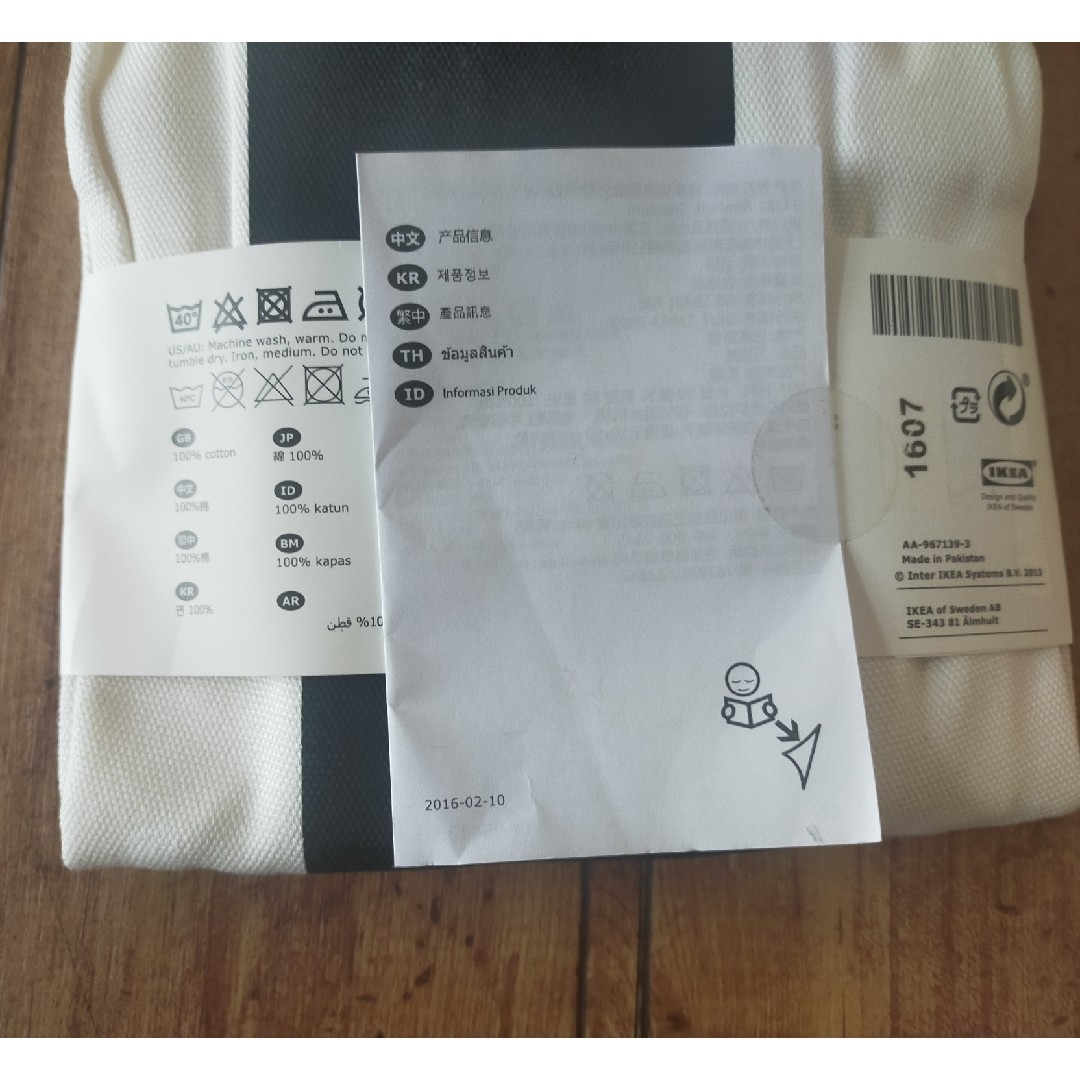 IKEA(イケア)のIKEA　クッションカバー　白×黒 インテリア/住まい/日用品のインテリア小物(クッションカバー)の商品写真