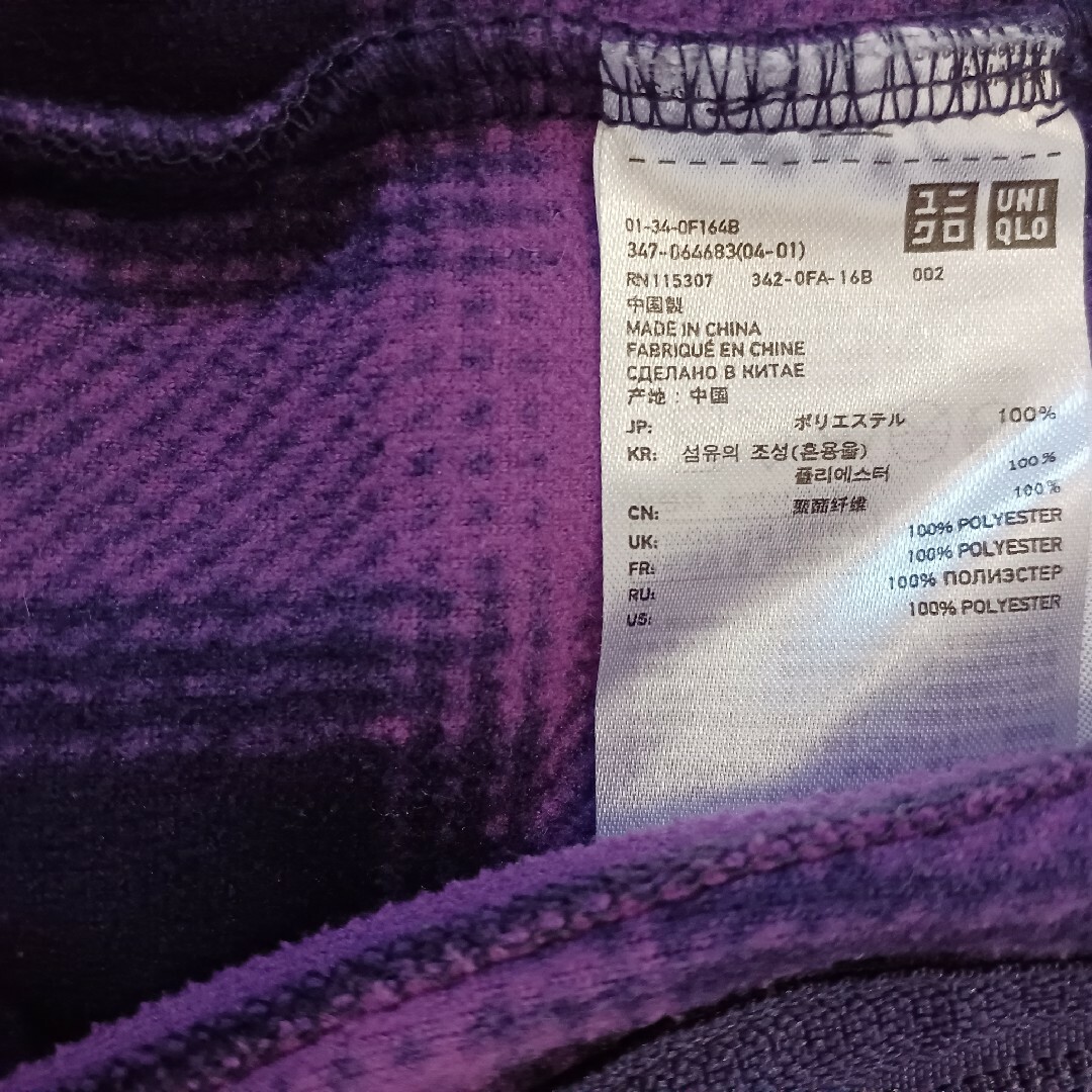 UNIQLO(ユニクロ)のユニクロ　マイクロフリース　S　ハイネック　ジャケット　ジャンパー　上着 レディースのジャケット/アウター(ブルゾン)の商品写真