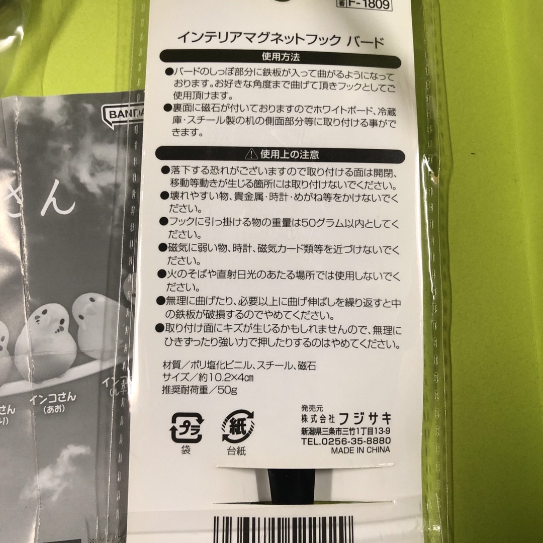 ⭐️ケーブルハグコット　ガチャ　こーどの鳥さん⑦とマグネットフックの3点セット エンタメ/ホビーのコレクション(その他)の商品写真