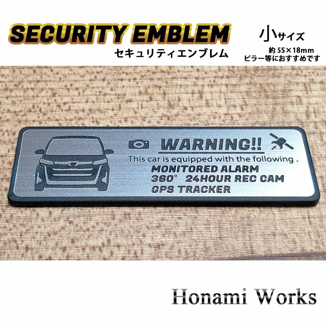 トヨタ(トヨタ)の新型 90系 ノア NOAH セキュリティ エンブレム ステッカー 小 防犯 自動車/バイクの自動車(車外アクセサリ)の商品写真