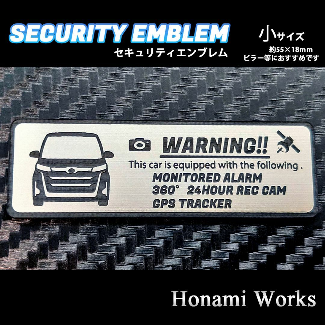 トヨタ(トヨタ)の新型 90系 ノア NOAH セキュリティ エンブレム ステッカー 小 防犯 自動車/バイクの自動車(車外アクセサリ)の商品写真