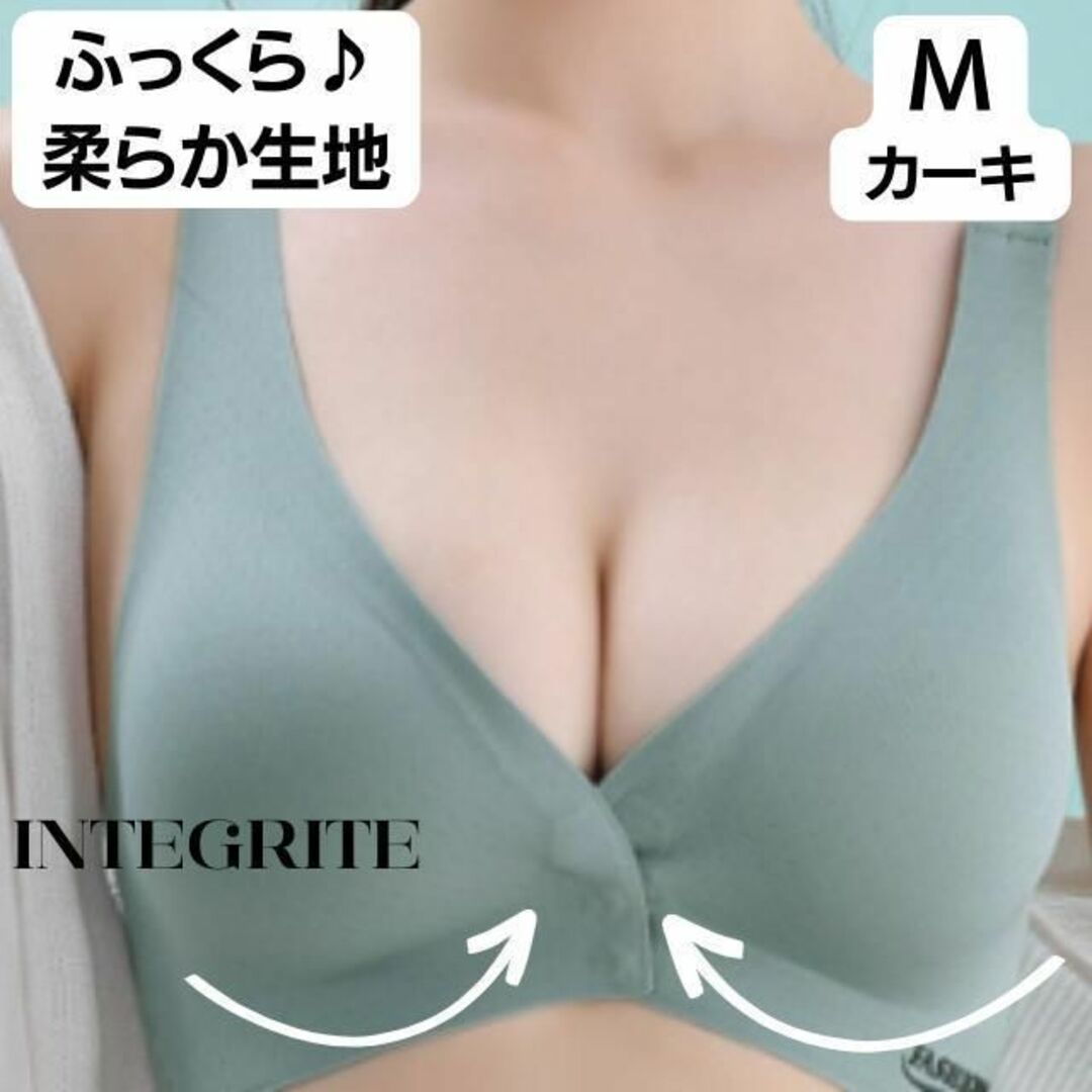 M カーキ✨フロントホックブラジャー ナイトブラ ノンワイヤー 寄せブラ 育乳 レディースの下着/アンダーウェア(その他)の商品写真