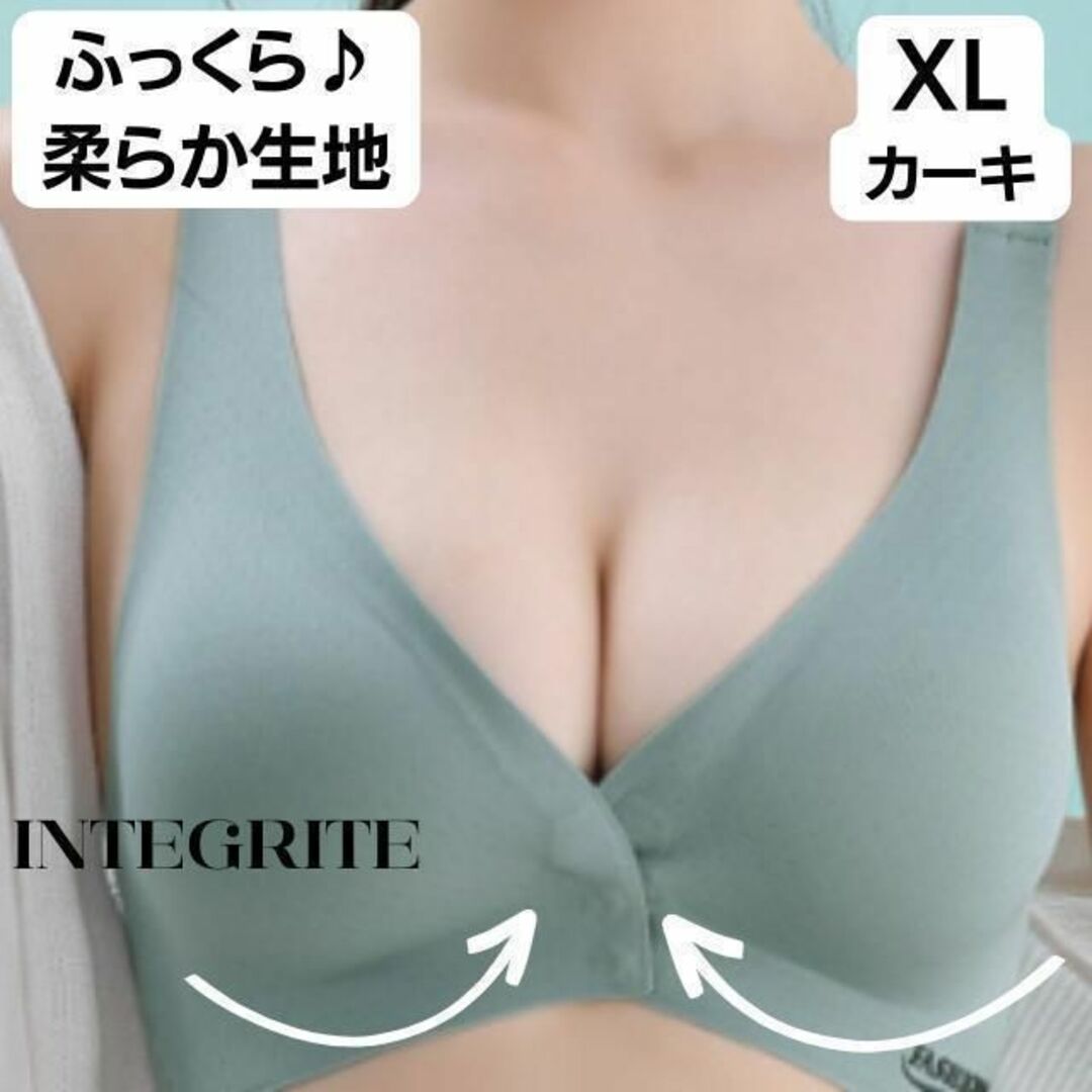 XL カーキ✨フロントホックブラジャー ナイトブラ ノンワイヤー 大きいサイズ レディースの下着/アンダーウェア(その他)の商品写真