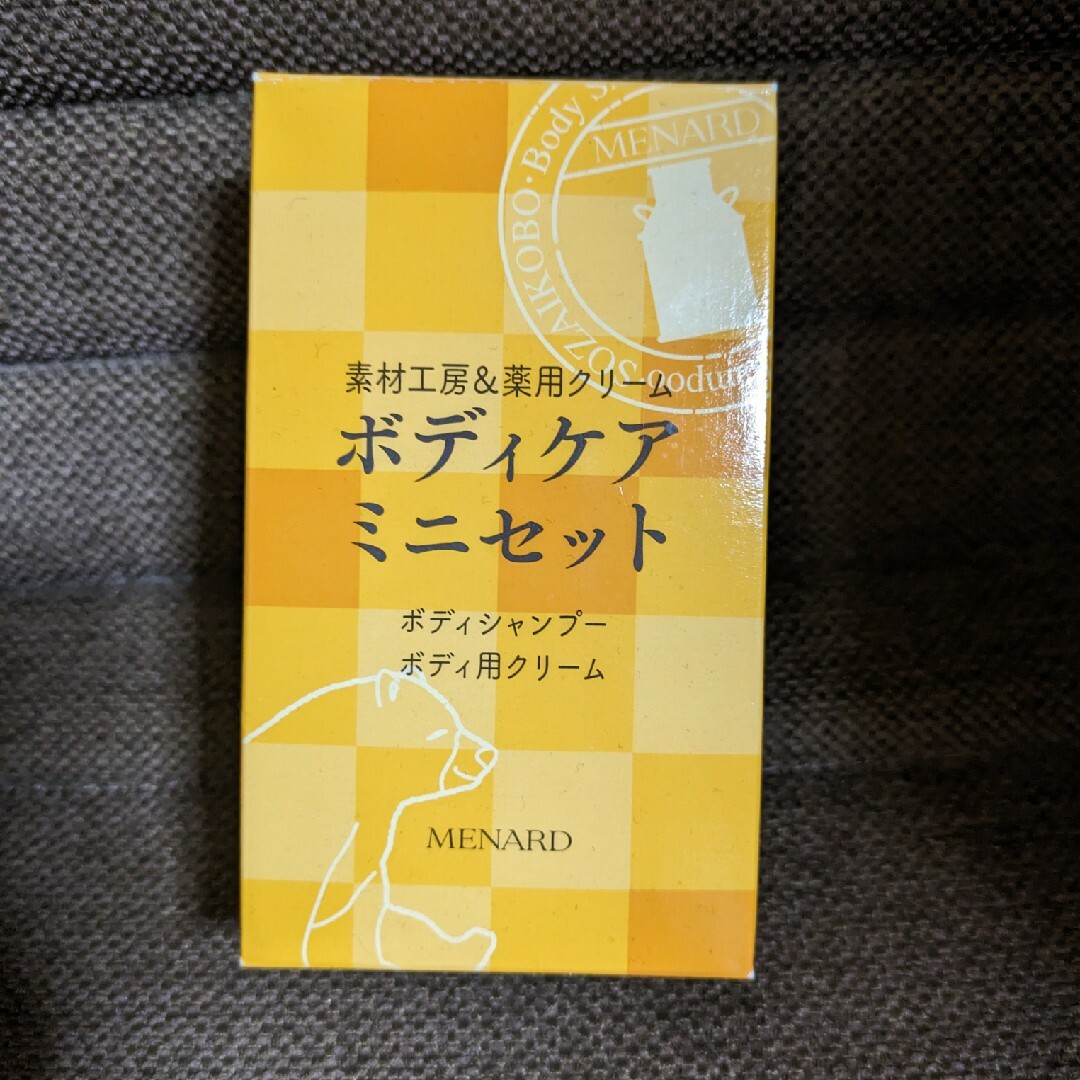 MENARD(メナード)のMENARD＊ボディケアミニセット＊ボディシャンプー・薬用クリーム コスメ/美容のボディケア(ボディソープ/石鹸)の商品写真