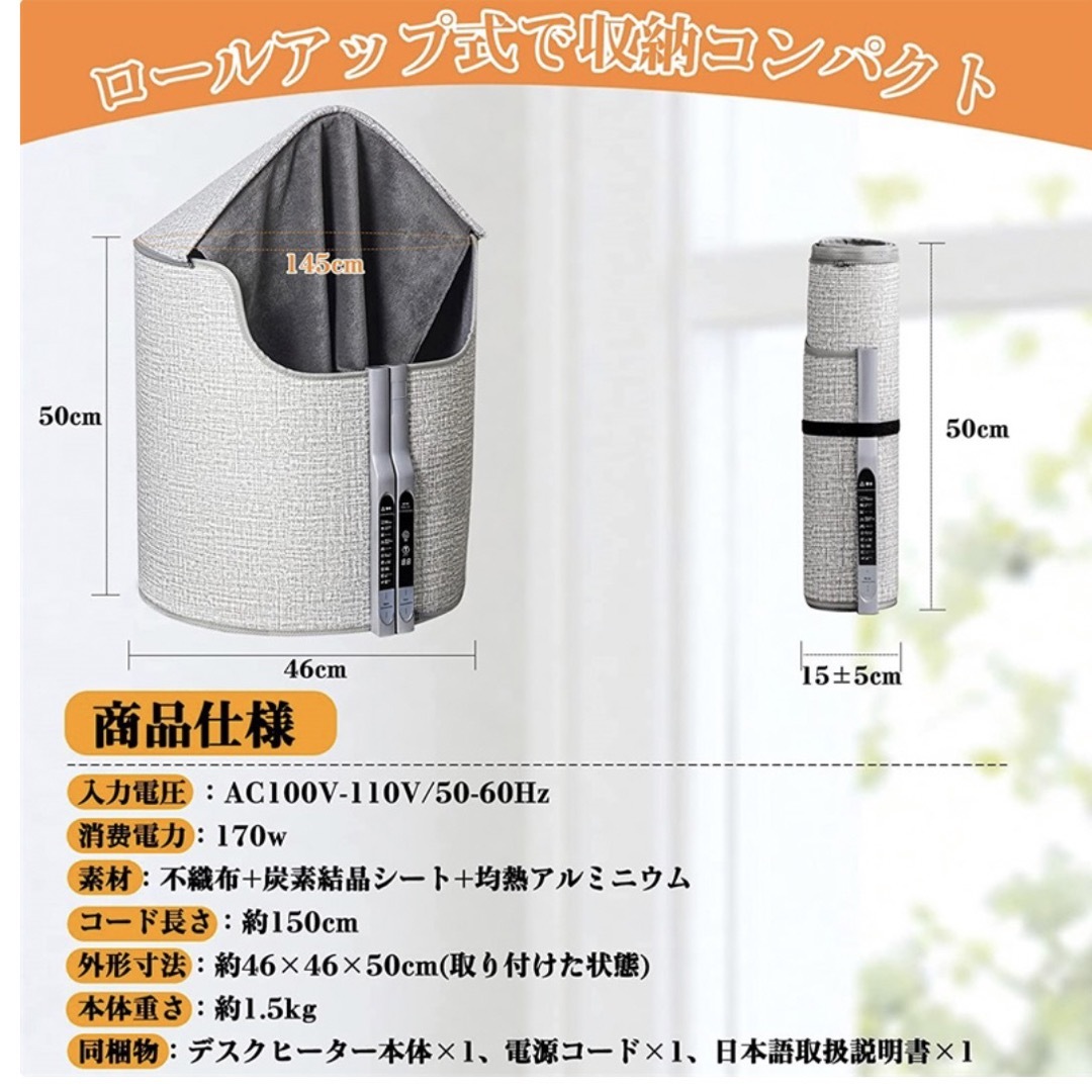 パネルヒーター  スマホ/家電/カメラの冷暖房/空調(その他)の商品写真