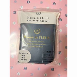 メゾンドフルール(Maison de FLEUR)のメゾンドフルール　マルチケース　ネイビー(その他)