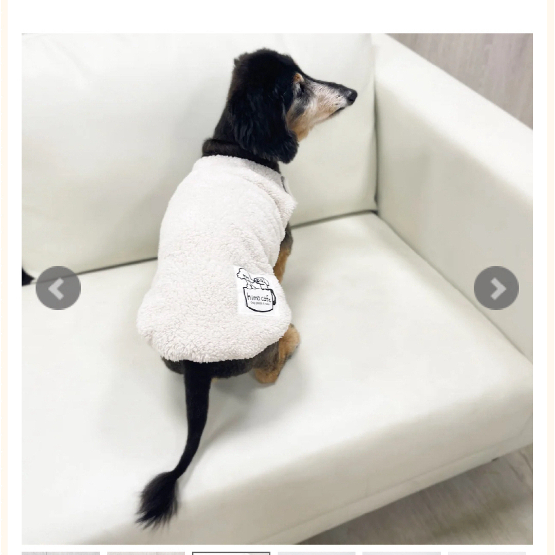 ひまカフェ　テラヘルツボアスリーパー　ペット　犬服 その他のペット用品(犬)の商品写真