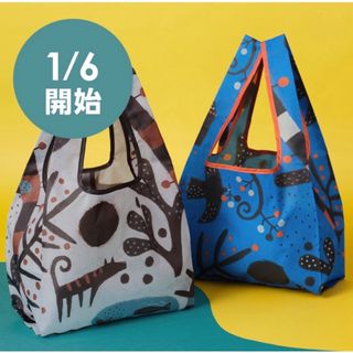 カルディ(KALDI)の【新品未使用】カルディ　エコバッグ　二個セット(エコバッグ)