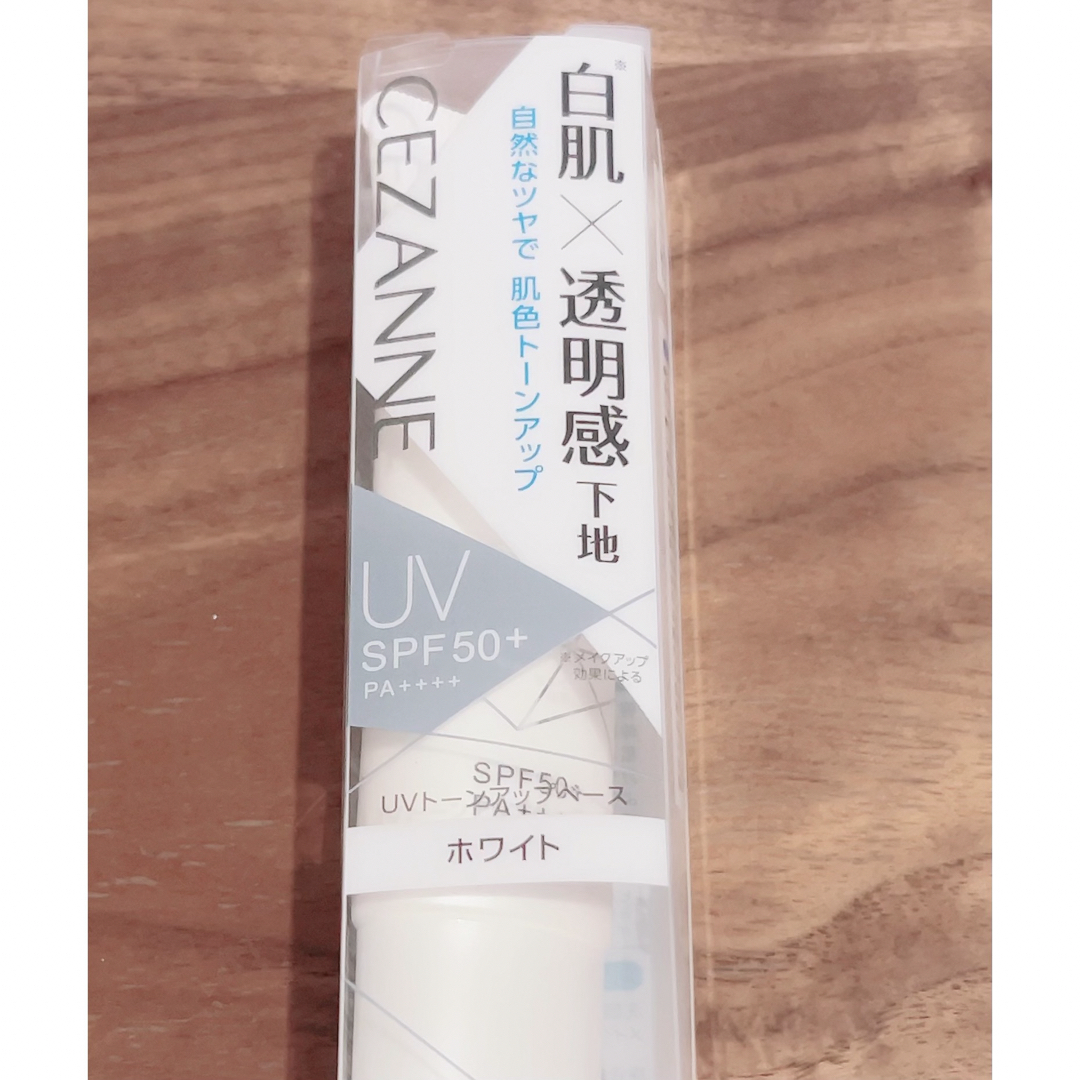 CEZANNE（セザンヌ化粧品）(セザンヌケショウヒン)のセザンヌ UVトーンアップベース ホワイト(30g) コスメ/美容のベースメイク/化粧品(化粧下地)の商品写真