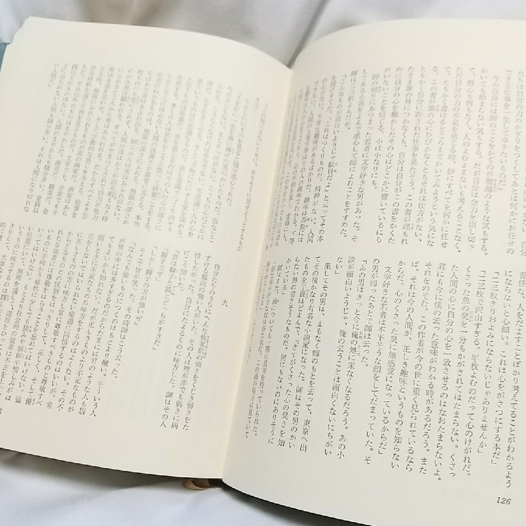 現代日本文学館 文藝春秋 日本文学全集 古書 古本 骨董品 昭和41年 エンタメ/ホビーの本(文学/小説)の商品写真