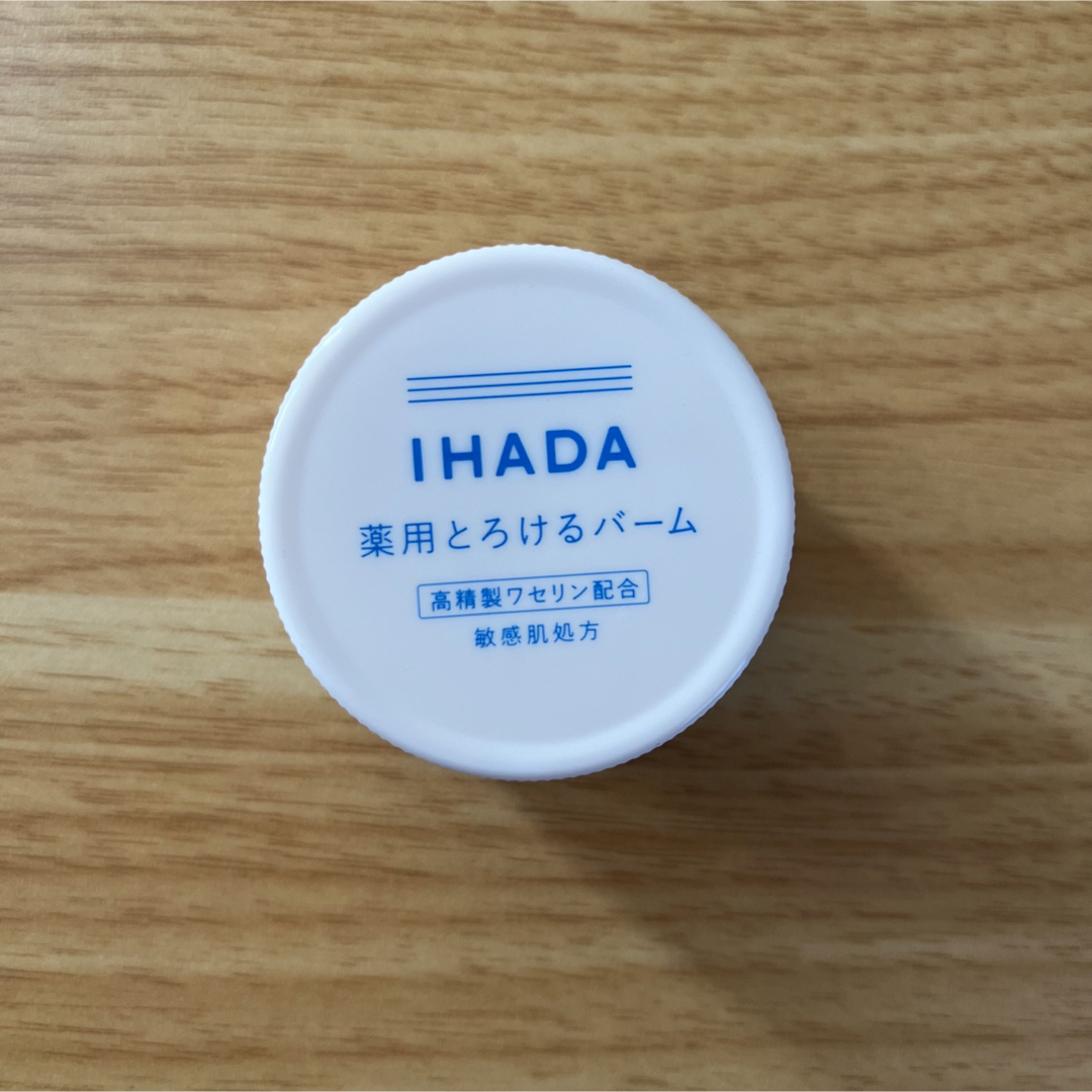 IHADA(イハダ)のIHADA 薬用バーム 20g コスメ/美容のスキンケア/基礎化粧品(フェイスオイル/バーム)の商品写真