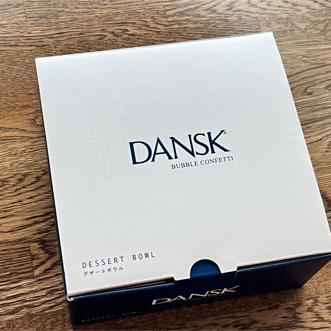 DANSK(ダンスク)の新品❣️ダンスク　DANSK ダンスク　バブルコンフェティ　デザートボウル　ペア インテリア/住まい/日用品のキッチン/食器(食器)の商品写真