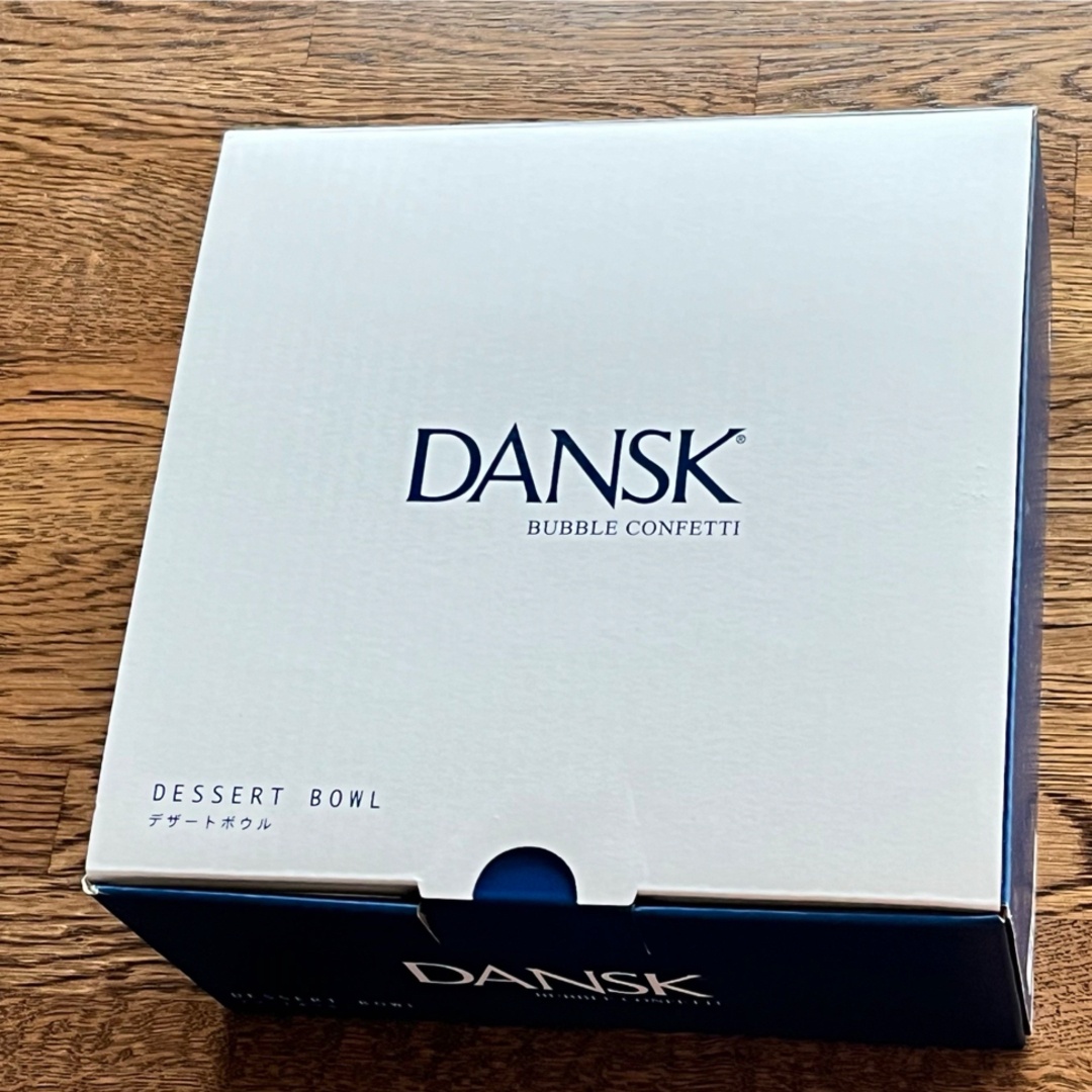 DANSK(ダンスク)の新品❣️ダンスク　DANSK ダンスク　バブルコンフェティ　デザートボウル　ペア インテリア/住まい/日用品のキッチン/食器(食器)の商品写真