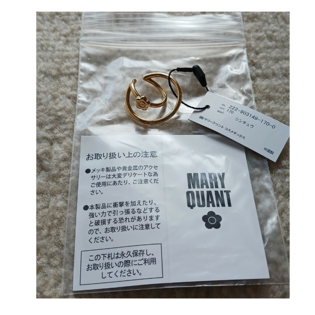 MARY QUANT(マリークワント)の清水さま専用です レディースのアクセサリー(ブレスレット/バングル)の商品写真