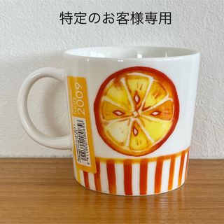 アラビア(ARABIA)のARABIA Appelsiini/ オレンジ マグカップ 2009年夏季限定(食器)