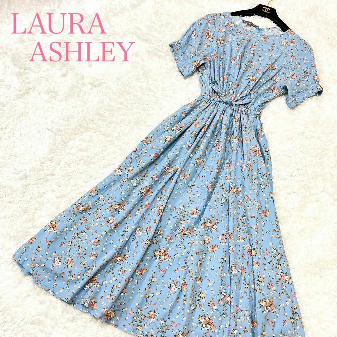 LAURA ASHLEY(ローラアシュレイ)のローラアシュレイ ロングワンピース 11号 L マキシ丈 ライトブルー 花柄 レディースのワンピース(ロングワンピース/マキシワンピース)の商品写真