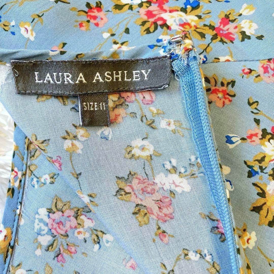 LAURA ASHLEY(ローラアシュレイ)のローラアシュレイ ロングワンピース 11号 L マキシ丈 ライトブルー 花柄 レディースのワンピース(ロングワンピース/マキシワンピース)の商品写真