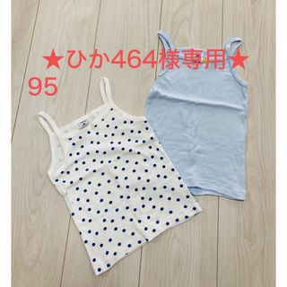 プチバトー(PETIT BATEAU)の★ひか464様専用★プチバトー　ホットビスケッツ 2点おまとめ(Tシャツ/カットソー)