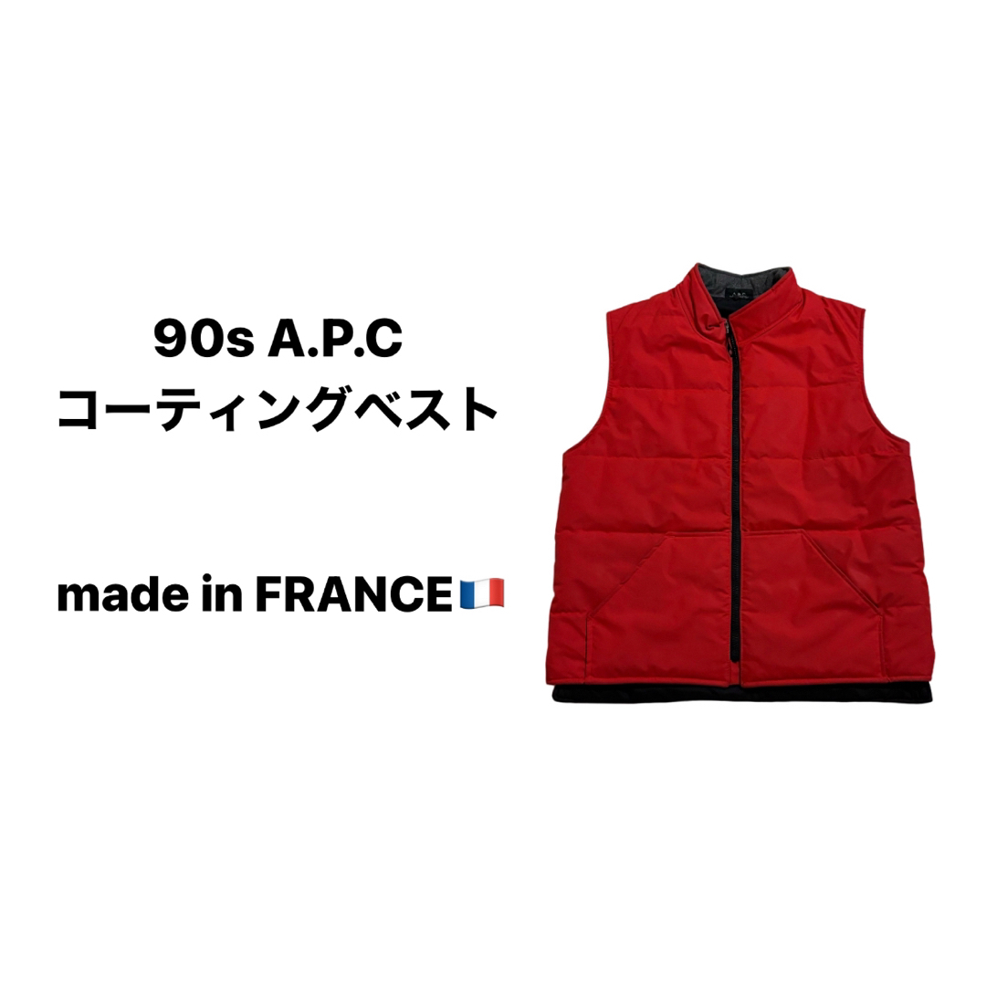 A.P.C(アーペーセー)の90s A.P.C コーティング　ベスト　フランス製　アーペーセー　レッド　 メンズのトップス(ベスト)の商品写真