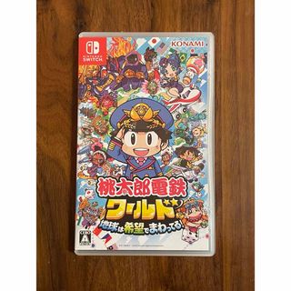 ニンテンドースイッチ(Nintendo Switch)の桃太郎電鉄ワールド  地球は希望でまわってる！　 switch(家庭用ゲームソフト)