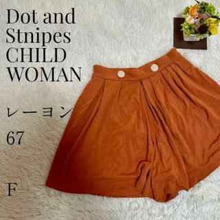 ドットアンドストライプスチャイルドウーマン(Dot&Stripes CHILDWOMAN)の【大人気◎】Dot and Stripes タックショートパンツ F キュロット(ショートパンツ)