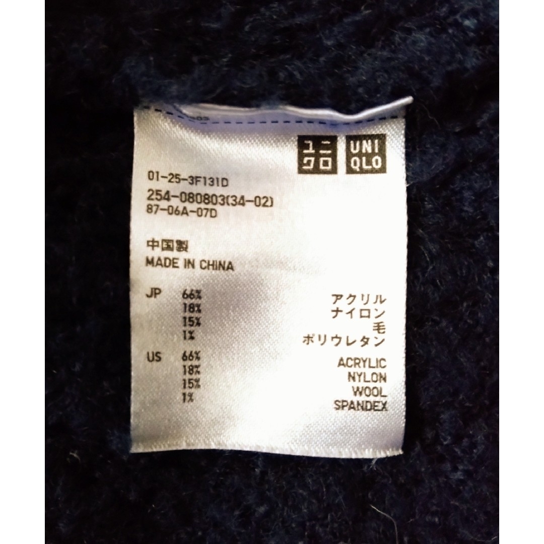 UNIQLO(ユニクロ)のUNIQLO✺ブークレニットワンピース レディースのワンピース(ひざ丈ワンピース)の商品写真