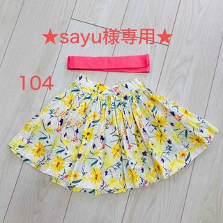 プチバトー(PETIT BATEAU)の★sayu様専用★プチバトー  3点おまとめ(スカート)