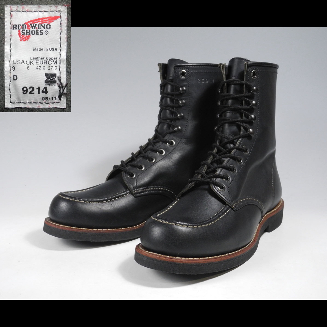 REDWING(レッドウィング)の200コレクション9214 9213 2015 877 8877ハンツマン メンズの靴/シューズ(ブーツ)の商品写真