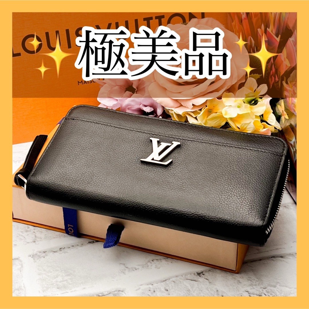 極美品✨ ルイヴィトン 長財布 ロックミー ジッピーウォレット 極美品✨ ルイヴィトン 長財布 ロックミー ジッピーウォレット