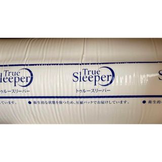 トゥルースリーパー(True Sleeper)のトゥルースリーパー　プレミアケア　シングル　本体　バラ出品(その他)