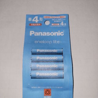 Panasonic 単4形ニッケル水素電池 エネループ ライトモデル BK-4L(その他)