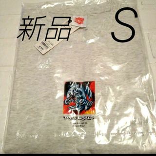 ジーユー(GU)のジーユー GU 遊戯王 ブルーアイズ メンズグラフィックTシャツSサイズ 新品(Tシャツ/カットソー(半袖/袖なし))